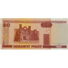 Беларусь 50 рублей 2000 UNC пресс (Белоруссия)