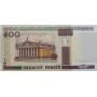 Беларусь 500 рублей 2000 UNC