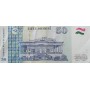 Таджикистан 50 сомани 1999 года.VF+