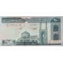 Иран 200 риалов 1982 UNC пресс (Pick 136e)