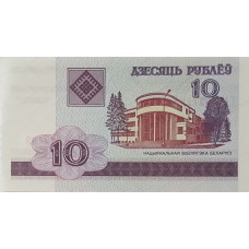 Беларусь 10 рублей 2000 UNC пресс Pick 23 (Белоруссия)