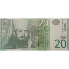 Сербия 20 динар 2013 UNC пресс Pick 55b