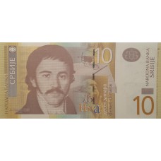 Сербия 10 динар 2013 UNC пресс