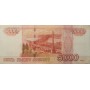 5000 рублей 1997 номер вк 9777777