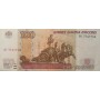 100 рублей 1997(2004) года номер бк 7747744