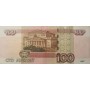 100 рублей 1997(2004) года номер бк 7747744