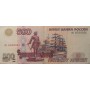 500 рублей 1997 без модификации номер еа 6559321