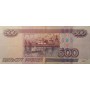 500 рублей 1997 без модификации номер еа 6559321