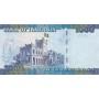 Танзания 1000 шиллингов 2019 UNC (Pick 41c) 