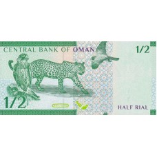 Оман 1/2 риала 2020 (2021) UNC "Арабский леопард"