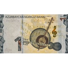 Азербайджан 1 манат 2020 (2021) UNC