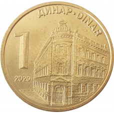 1 динар Сербия  2020 Национальный банк