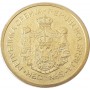 2 динара Сербия 2020 Монастырь Грачаница 