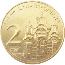 2 динара Сербия  2020 Монастырь Грачаница 
