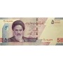 Иран 5 туманов (50 000 риалов) 2020-2021 UNC пресс