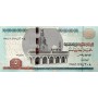 Египет 5 фунтов 2020-2021 UNC