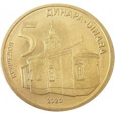 5 динаров Сербия  2020 Монастырь Крушедол