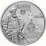 5 гривен Украина 2020 Древний Город Дубно