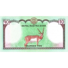 Непал 10 рупий 2020 UNC пресс (Pick77)