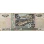Купить банкноту 10 рублей лЛ 0919896