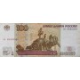 Купить банкноту с красивым номером 100 рублей 1997 ьо 5555353