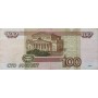 Купить банкноту с красивым номером 100 рублей 1997 ьо 5555353
