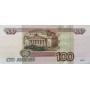 100 рублей 1997 (Модификация 2004) серия иВ UNC пресс