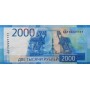 Купить банкноту с красивым номером 2000 рублей 2017 АА192221111