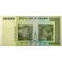Зимбабве 10 000 000 000 000 (10 триллионов) долларов 2008 UNC, серия АА