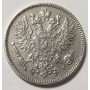 50 пенни 1908 года для Финляндии. Серебро. Состояние XF