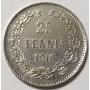 25 пенни 1916 года для Финляндии. Серебро. Состояние aUNC