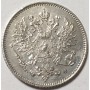 25 пенни 1916 года для Финляндии. Серебро. Состояние aUNC