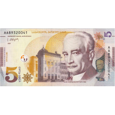 Грузия 5 лари 2021 Pick 76 UNC пресс