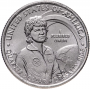 25 центов США 2022 - Доктор Салли Райд с новым типом портрета Дж.Вашингтона (№2)