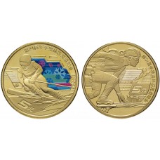 Набор из 2-х монет 5 юаней 2022 года - Зимние Олимпийские Игры в Пекине