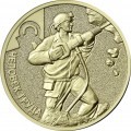 10 рублей 2022 Шахтер, (Работник добывающей промышленности) - Человек Труда