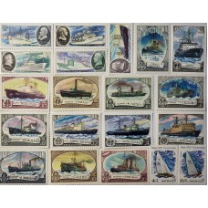Набор №3 из 20 марок СССР. Корабли с 1976 по 1980 гг 