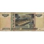 10 рублей 1997(2004) номер НГ 2022555