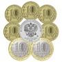 Полный набор из 8 монет номиналом 10 и 25 рублей России за 2024 год