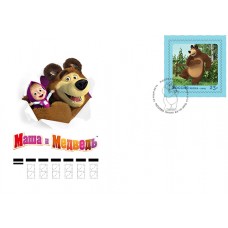 2019 Герои отечественных мультфильмов. «Маша и Медведь»№2110.3