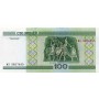 Беларусь 100 рублей 2000 (2011) (Pick 26b) UNC пресс, Белоруссия
