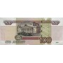 100 рублей 1997(2004) Бн 2241313