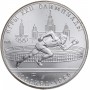 5 рублей 1978 Бег UNC - Олимпиада 1980 года