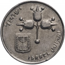 1 лира Израиль 1967-1980