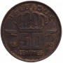 Купить 50 сантимов Бельгия 1954-1982 год