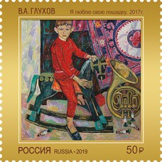 2019 Современное искусство России № 2543-2547