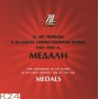 2015 70 лет Победы в ВОВ 1941-1945 гг. Медали