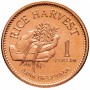 1 доллар Гайана 1996-2015