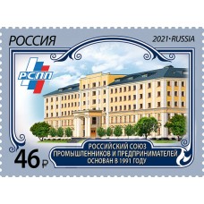 2021 Российский союз промышленников и предпринимателей №2857