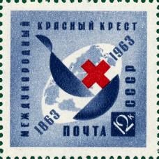 1963 100-летие Международного Красного Креста. Эмблема Красного Креста